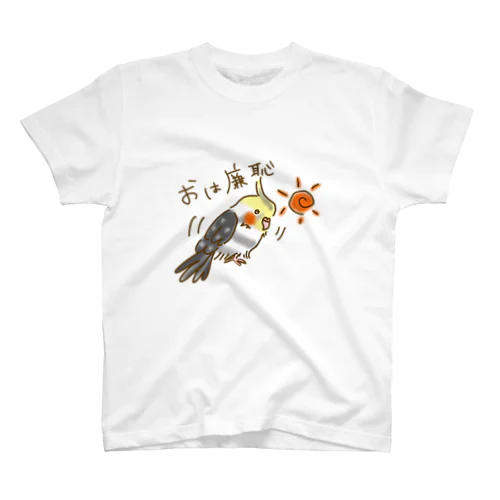 おは廉恥オカメインコ Regular Fit T-Shirt