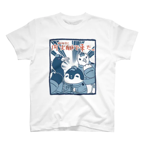 内火艇で来た。Tシャツ Regular Fit T-Shirt