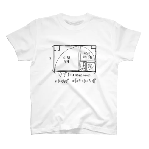 あほあほ黄金比物件 Regular Fit T-Shirt