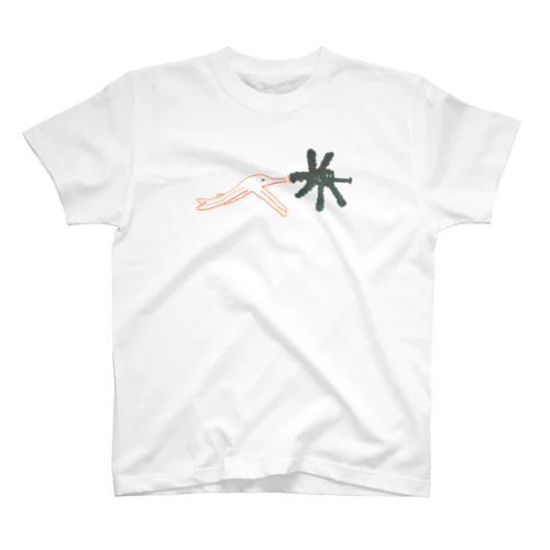 たことスミたこ Regular Fit T-Shirt