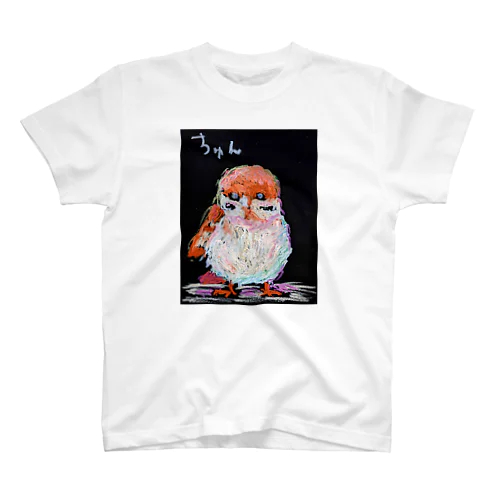 ちゅん Regular Fit T-Shirt