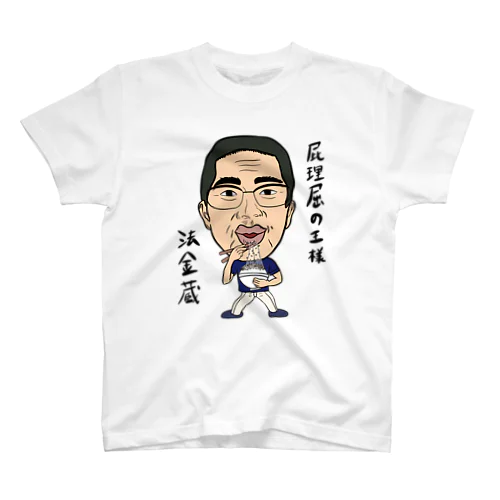 暗黒放送Tシャツ2022（手書き） XLサイズ 暗黒放送Tシャツ2022(手書き)XL - メルカリ