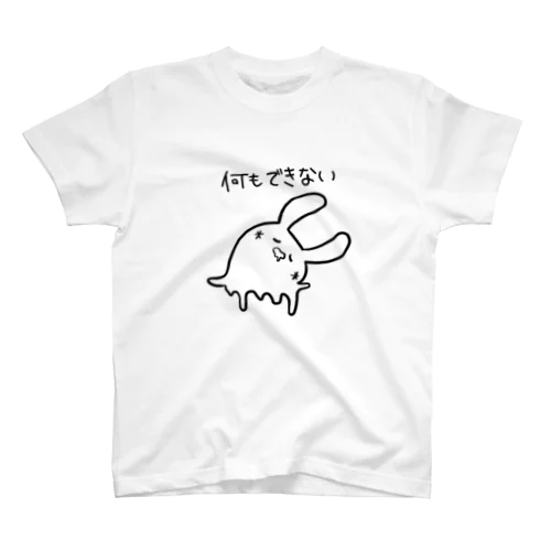 何も出来ないうさぎ Regular Fit T-Shirt