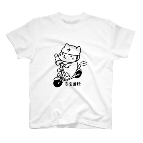 にゃんこの安全運転（キックボード編） Regular Fit T-Shirt