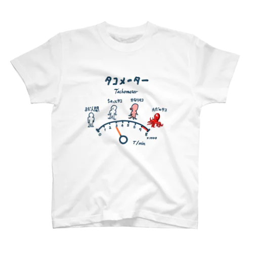 タコメーター Regular Fit T-Shirt