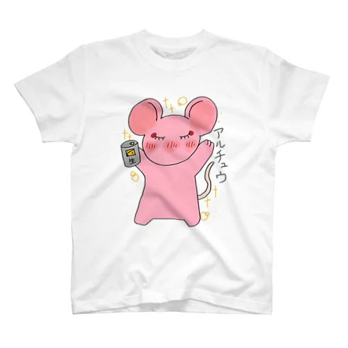 アルチュウ🐭🍺 Regular Fit T-Shirt