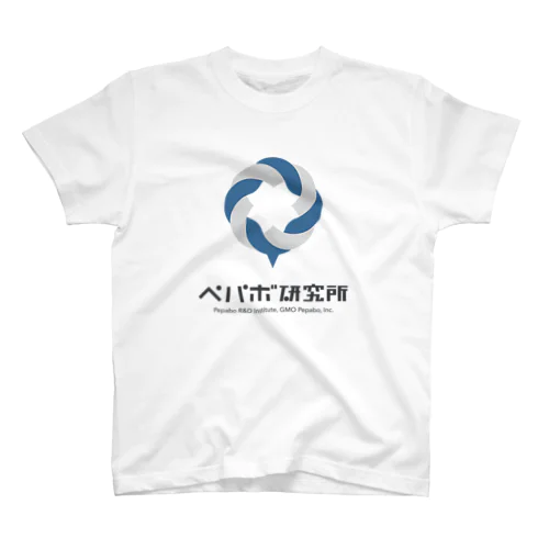ペパボ研究所 Regular Fit T-Shirt