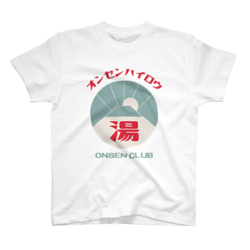 【前のみ】オンセンハイロウ Regular Fit T-Shirt