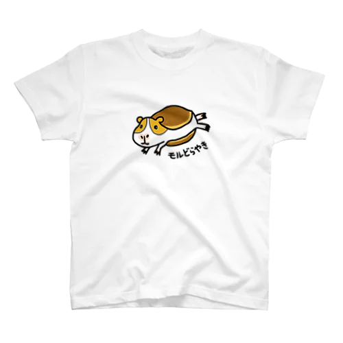 モルどらやき Regular Fit T-Shirt
