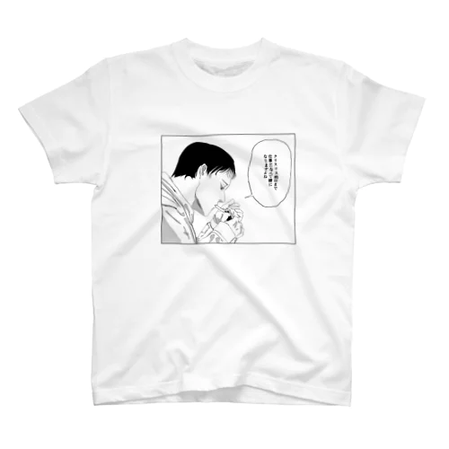 漫画　コマ　吹き出し　男 Regular Fit T-Shirt