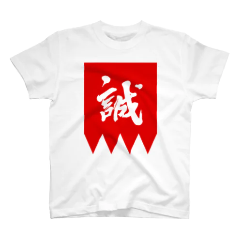 新作Tシャツ3枚組 抜染 和 和柄 日本 お土産 Tシャツ 波 葛飾 北斎 浮世絵 外国人