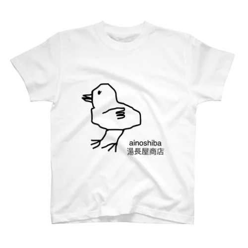 ぴいよ Regular Fit T-Shirt