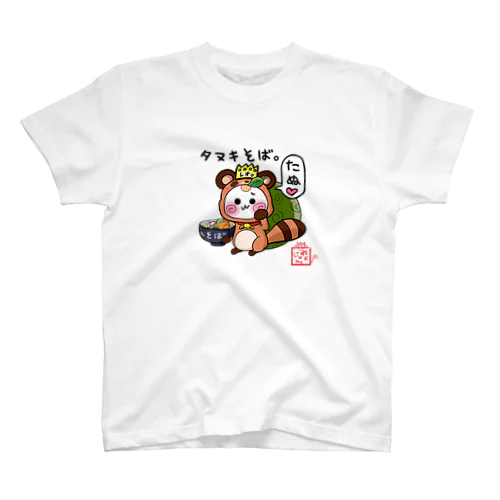 タヌキそば⭐れぉにゃん Regular Fit T-Shirt