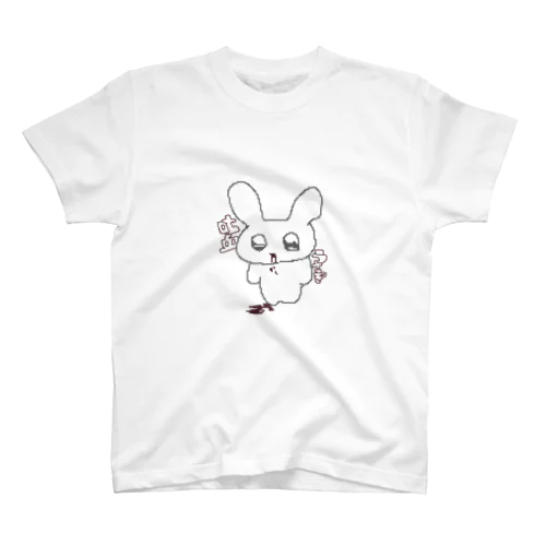 吐血うさぎ Regular Fit T-Shirt