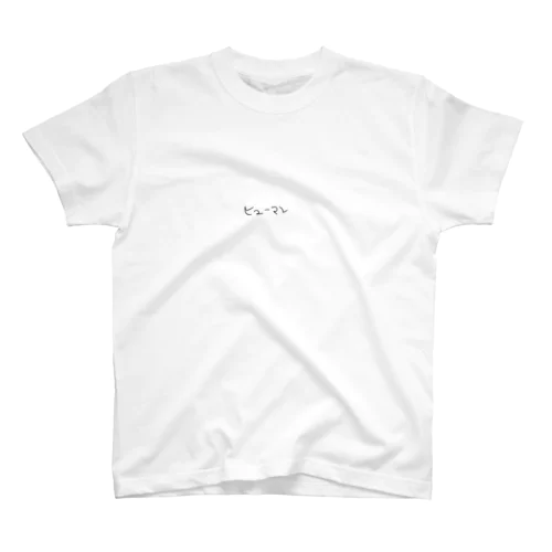 ヒューマン Regular Fit T-Shirt