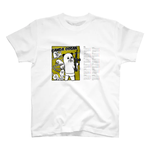 こながめでたい日2024 みんながほしがってたたおる 商品詳細ページ | Artist Goods Store | 【Apollo Bay】月音こな