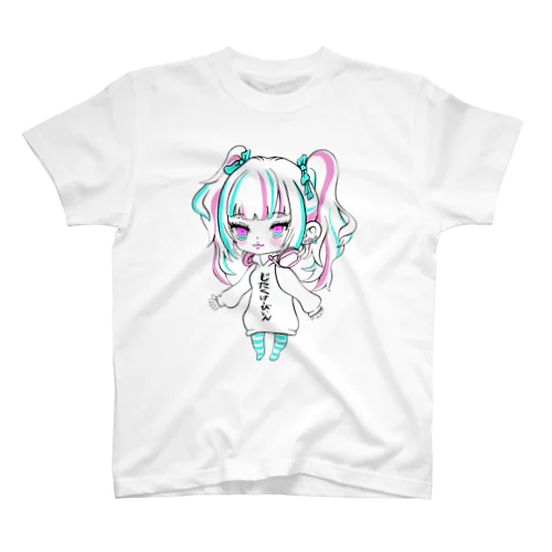 じたくけーびいんちゃん Regular Fit T-Shirt