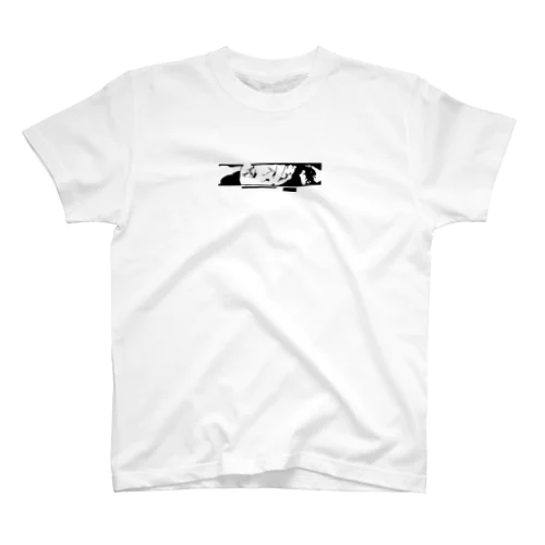 shun-ga① 春画 Regular Fit T-Shirt