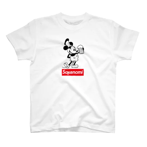 蒸気船ウィリーとsakenomi Regular Fit T-Shirt