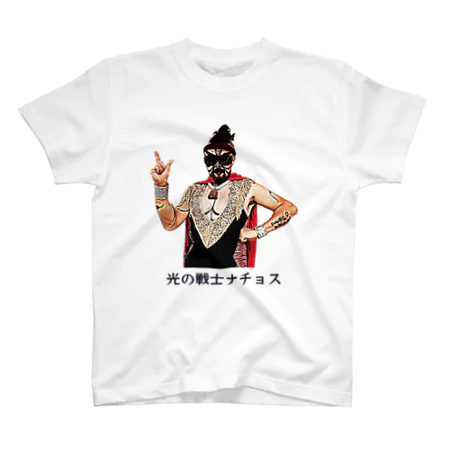 光の戦士ナチョス Regular Fit T-Shirt
