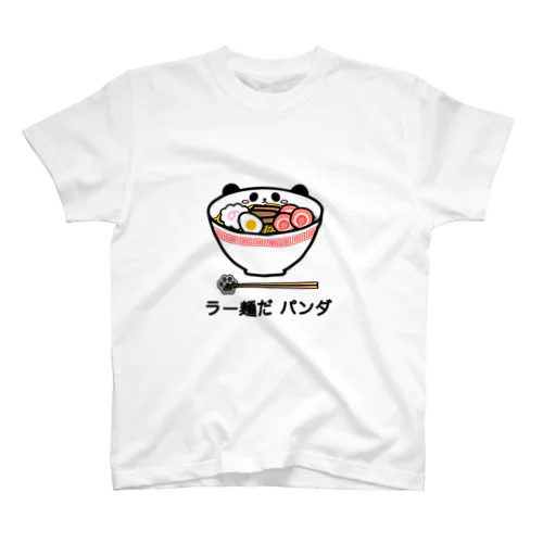 〈ラー麺だパンダ〉Tシャツ Regular Fit T-Shirt