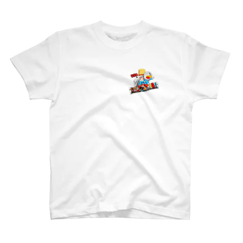 Pうまい棒 うまえもん＆うまみちゃん type.A Regular Fit T-Shirt