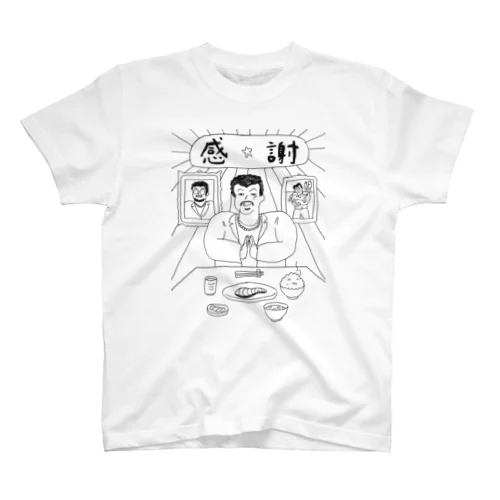 感謝 Regular Fit T-Shirt