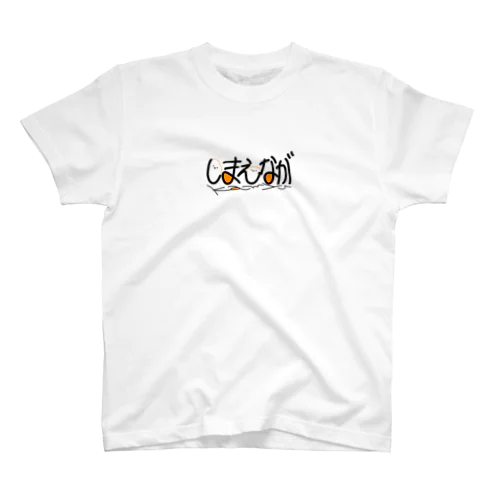 しまえなが×ひらがな Regular Fit T-Shirt