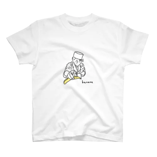 テイネイニナニダシテンネン Regular Fit T-Shirt