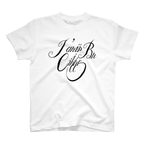 なんでやねん もうええわ Regular Fit T-Shirt