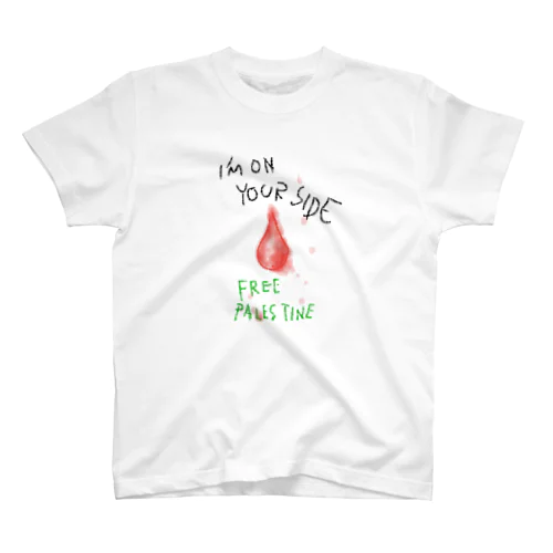 I’m on your side （ #FreePalestine ） Regular Fit T-Shirt