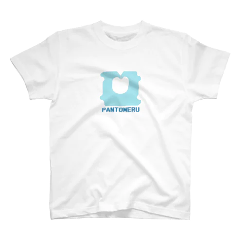 パンの袋とめるやつ Regular Fit T-Shirt