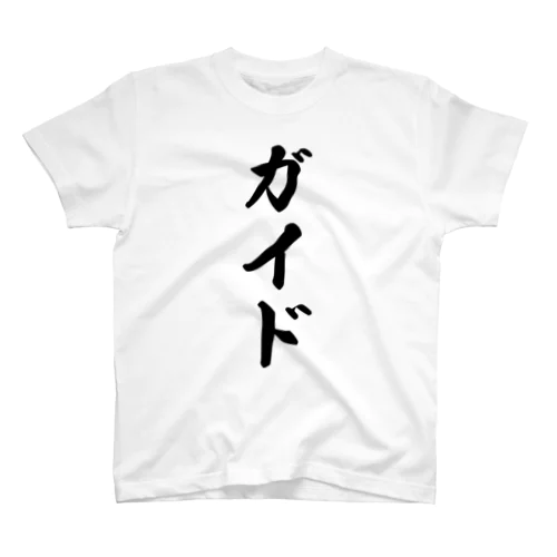 ガイド Regular Fit T-Shirt