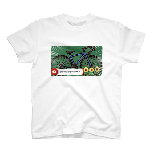 ポチのケッタマシーン Regular Fit T-Shirt