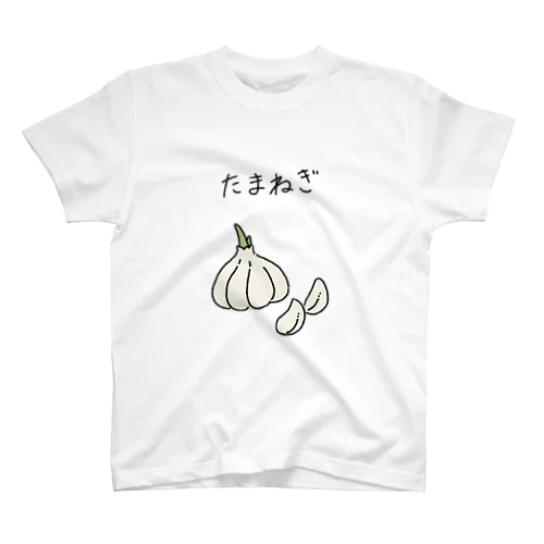 たまねぎ🧅にんにく🧄Tシャツ Regular Fit T-Shirt