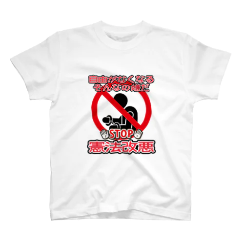 Wearing Attitude ( RebelMusicJapan )のオリジナルグッズ