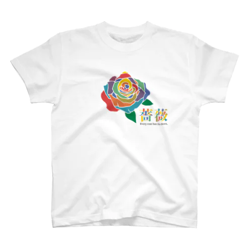 文字いじりseries spin-off-薔薇 Regular Fit T-Shirt