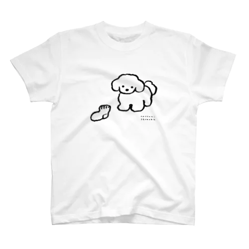 いぬのTシャツ Regular Fit T-Shirt