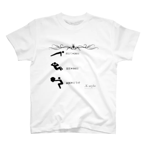 BOXどうぞT-シャツ Regular Fit T-Shirt