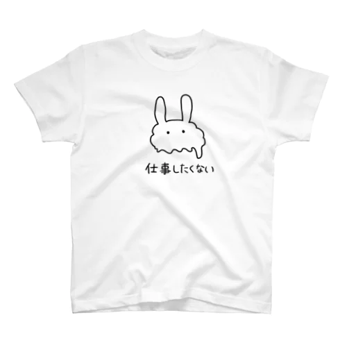(新)仕事したくないうさぎ Regular Fit T-Shirt