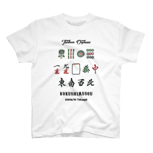 国士無双 -Vintage- (カラー) Regular Fit T-Shirt