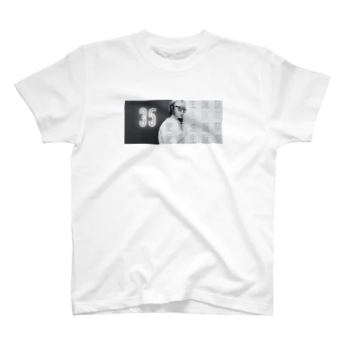 35 Regular Fit T-Shirt