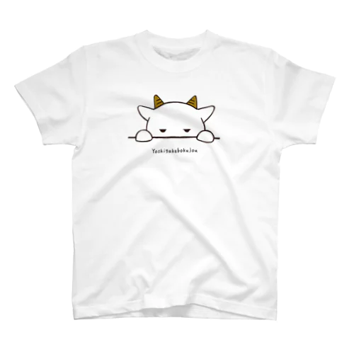 のぞき見ヤギ（前・背中プリント） Regular Fit T-Shirt