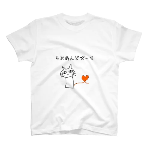愛と平和が1番さ！ Regular Fit T-Shirt
