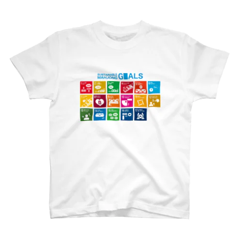 麻雀SDGs風 SUSTAINABLE MAHJONG GOALS Regular Fit T-Shirt
