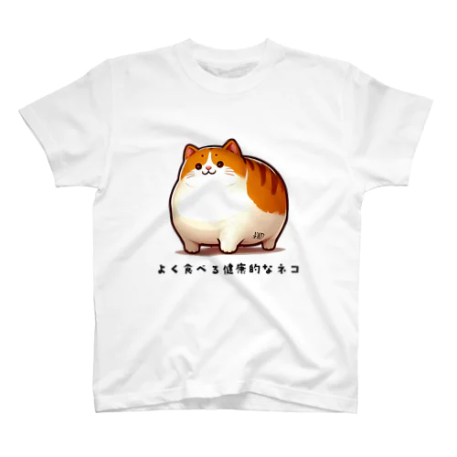 健康愛好家猫 Regular Fit T-Shirt