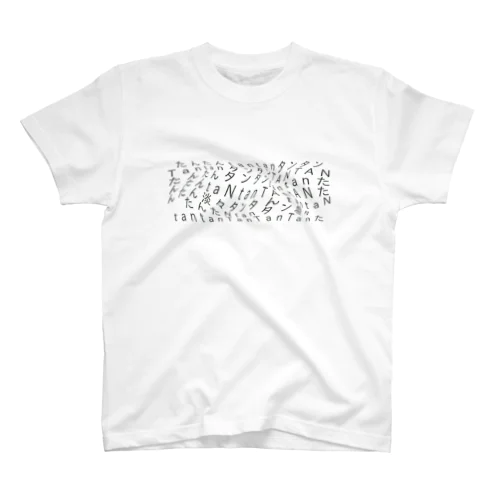 たんたん Regular Fit T-Shirt