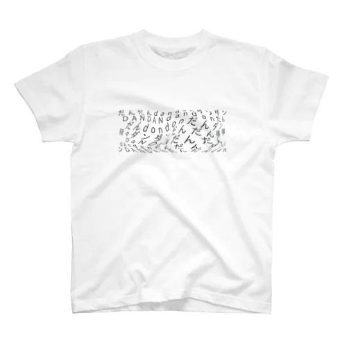 だんだん Regular Fit T-Shirt