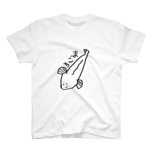 まごち釣りたいな Regular Fit T-Shirt