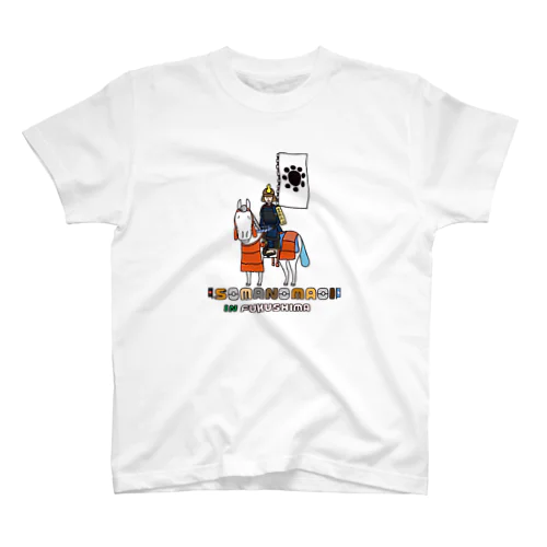 おがわじゅり × 相馬野馬追 コラボデザイン① Regular Fit T-Shirt